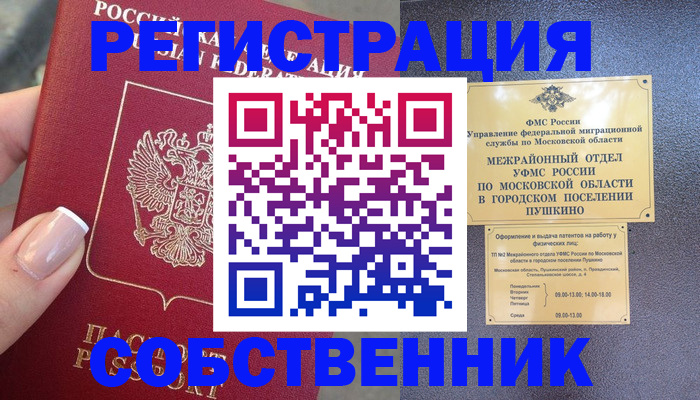 форма 3 в Полярных Зорях