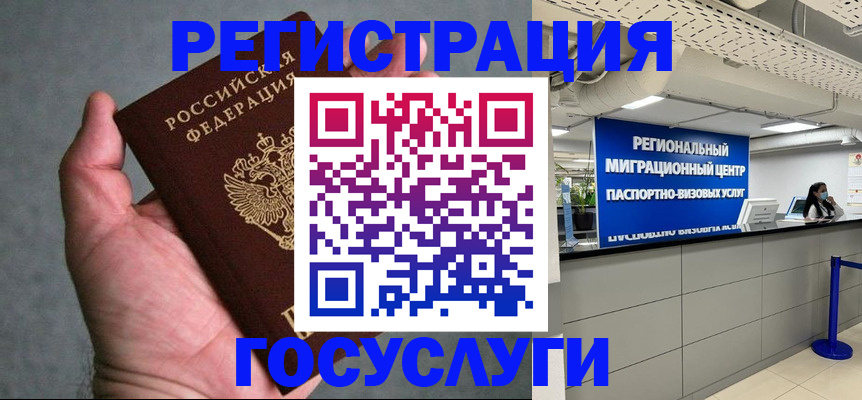 прописка поиск в Полярных Зорях